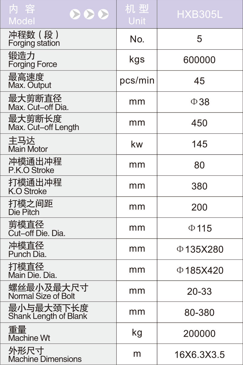 HXB305L.jpg